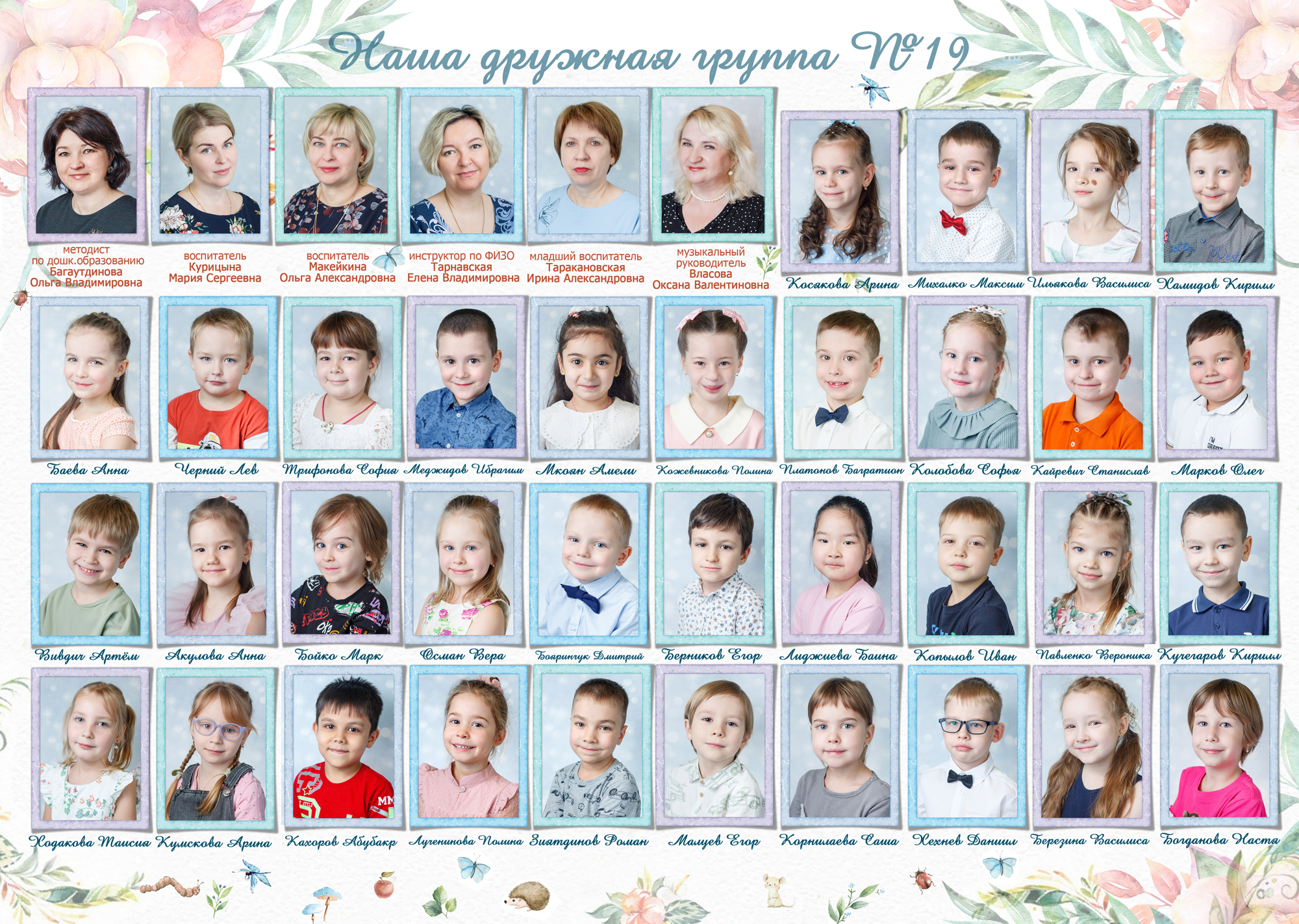 виньетки