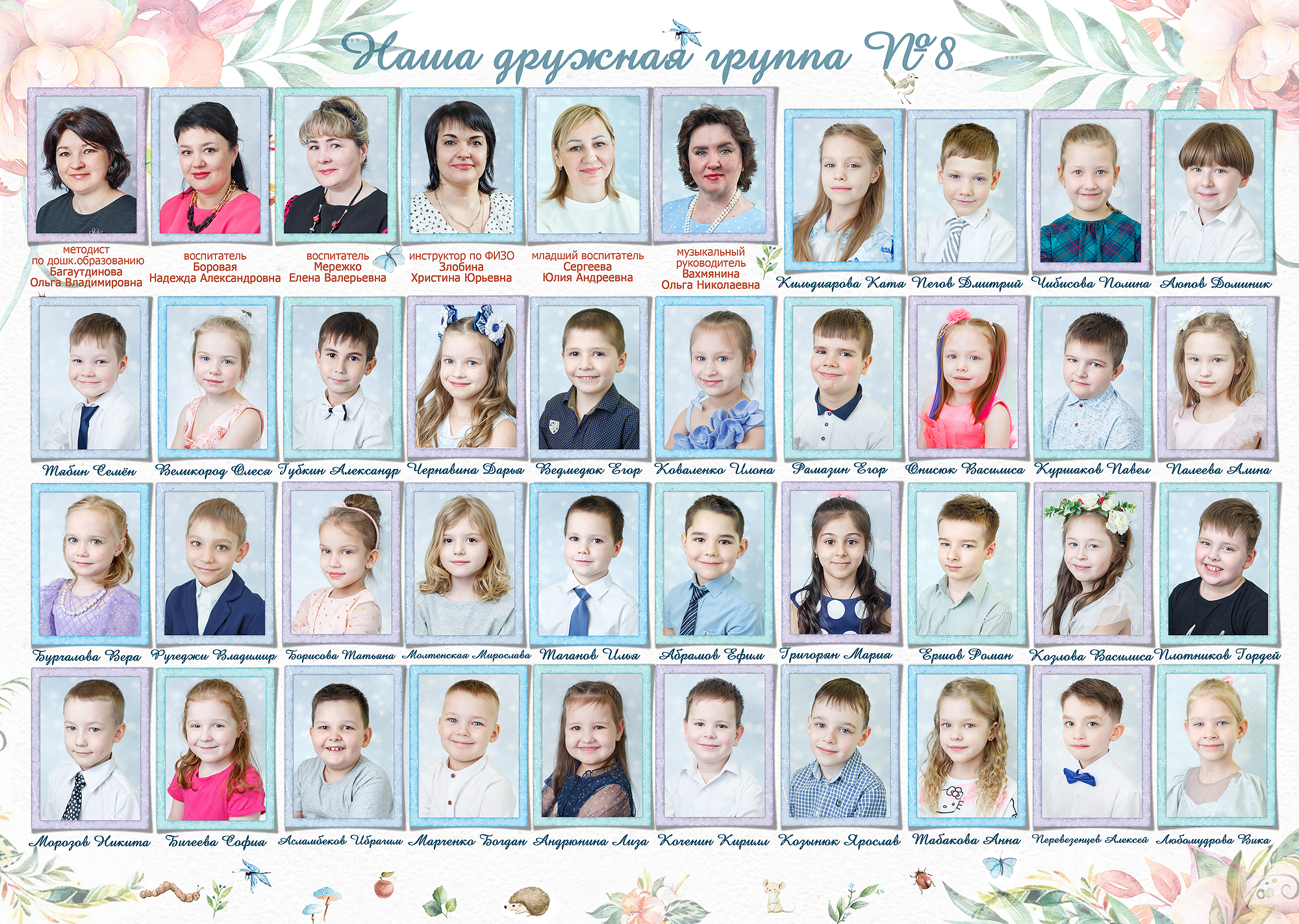 Виньетки